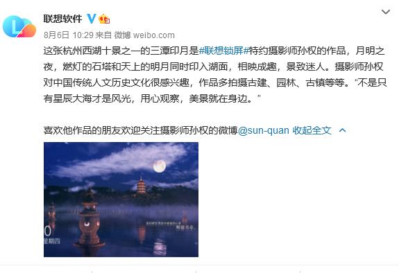 联想锁屏壁纸哪里找原图,联想怎么设置锁屏壁纸