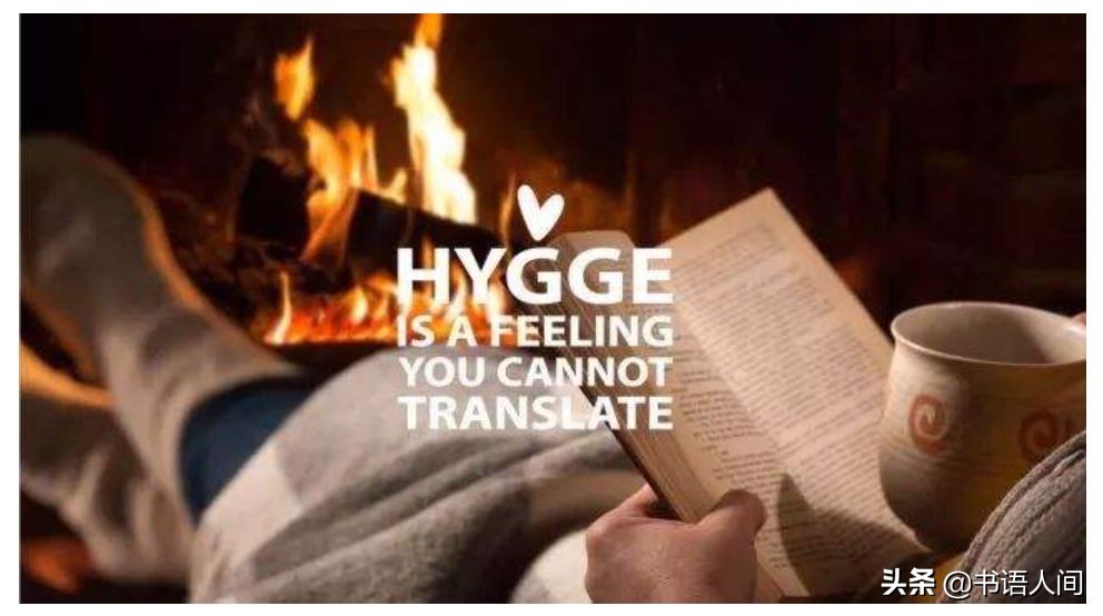 像丹麦人一样的人,像丹麦人一样生活