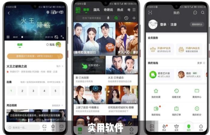 这些堪称神器的app你必须知道,ios堪称神器的收费app