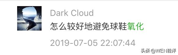 运动鞋鞋底氧化修复,胶底鞋氧化了怎么办