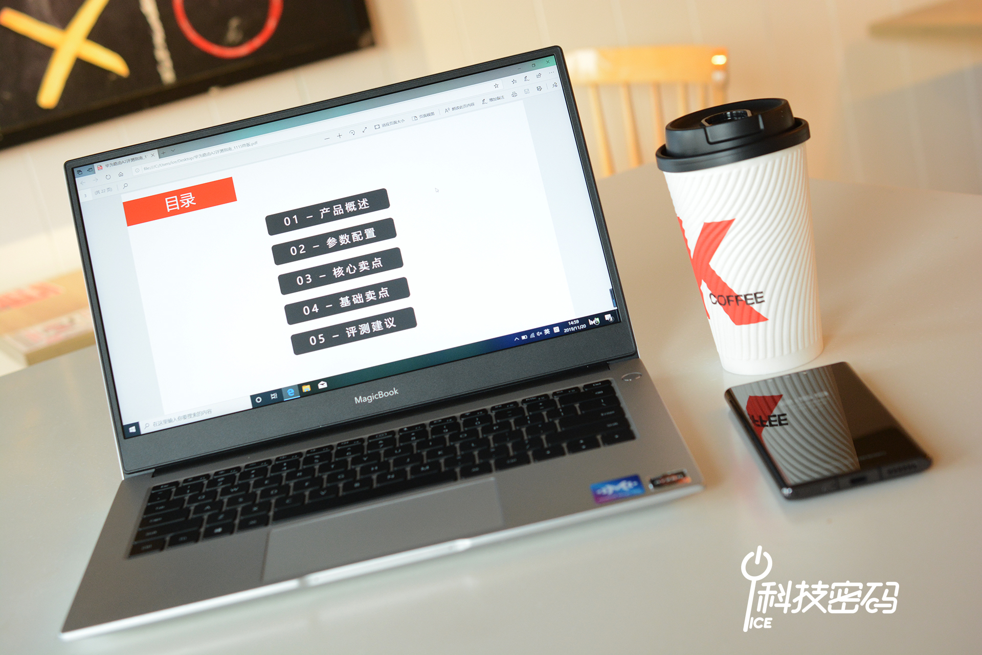 荣耀笔记本magicbook14有键盘灯吗,笔记本荣耀magicbook14英寸