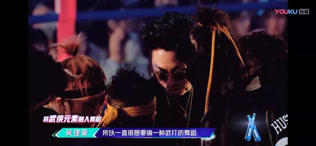 街舞2震惊裁判,这就是街舞总导演陆伟会跳舞吗