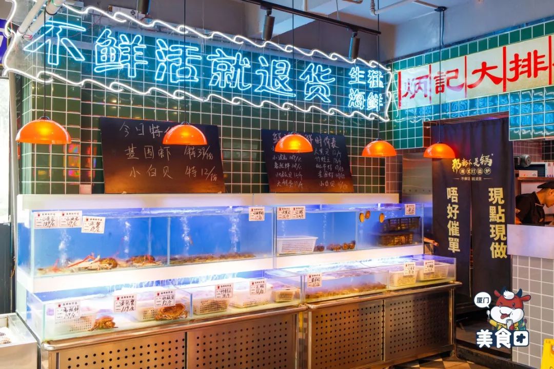 贵妇“黄金”锅!绝了,每一口都堪比SKII