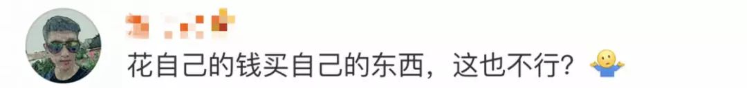 花自己的钱有错吗？！女子月薪4000买2万的包，被丈夫痛骂...