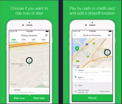 阿联酋值得下载的app,技能get图片大全