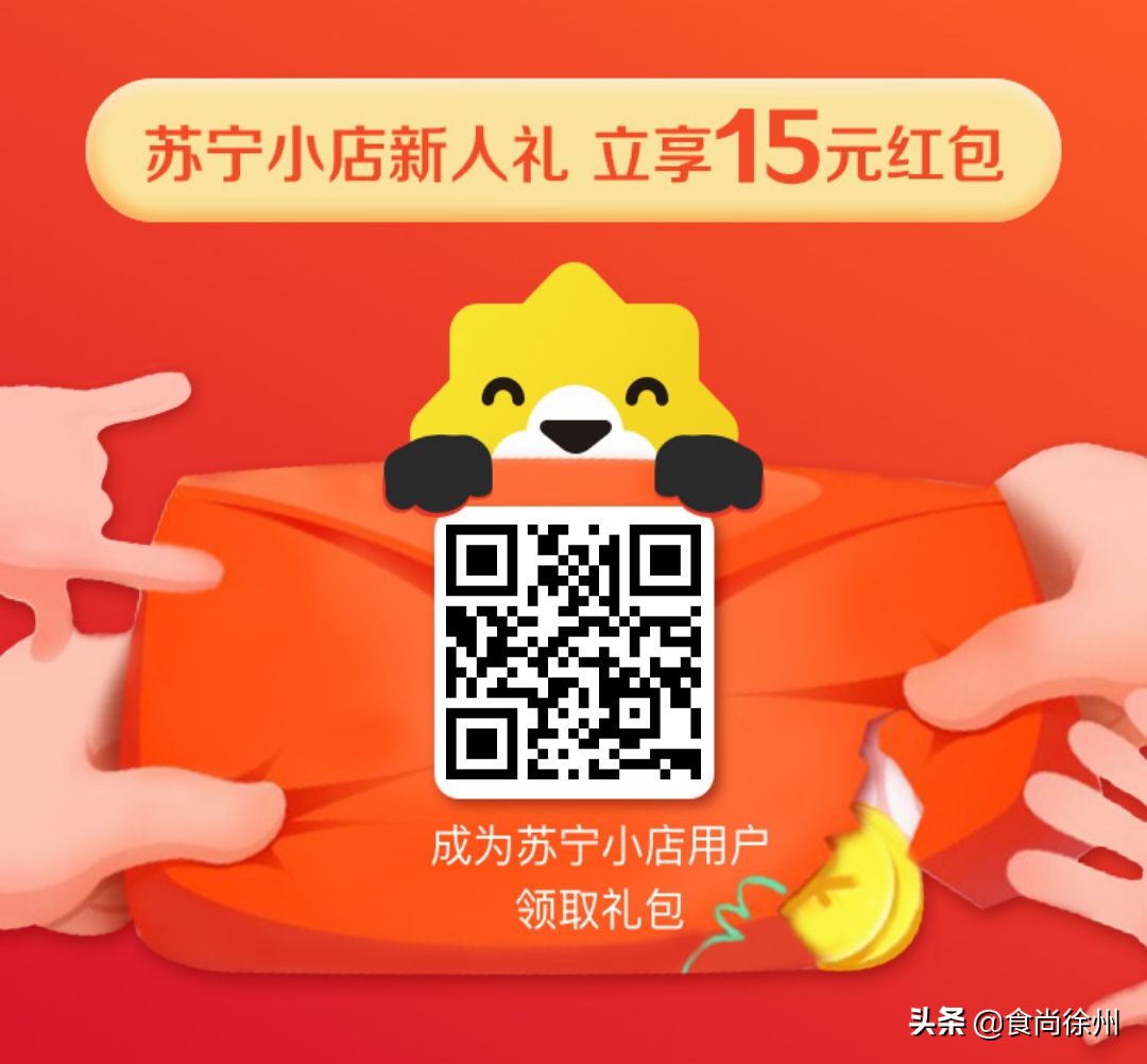 徐州买菜攻略,疫情买菜指南