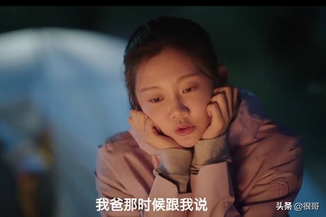 我是余欢水高叶特辑,我是余欢水高叶解说