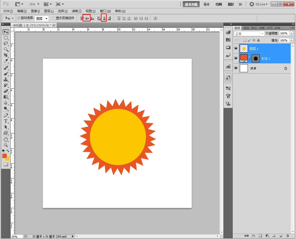 用ps做太阳的简单教程,用ps怎么绘制太阳