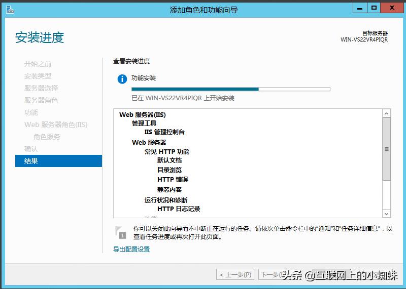 windowsserver2012怎么安装wps,server2016搭建asp服务器