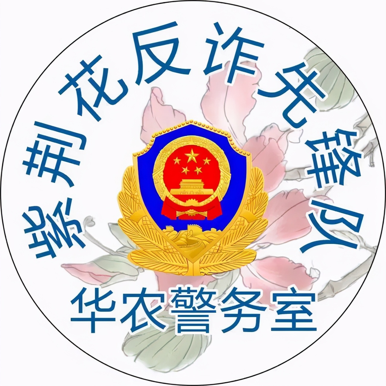 华农大学生事件,华农11位学生举报事件全过程