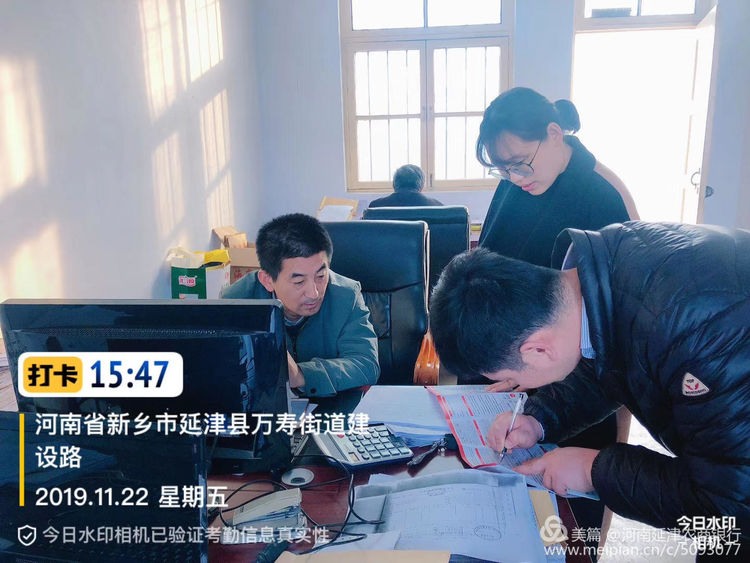 「623期」以信为本，“贷”您圆梦—延津农商行*党**建联盟在行动