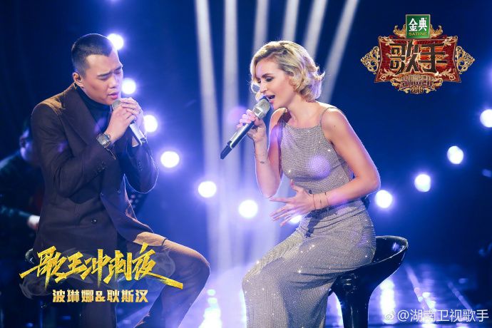 歌手冲刺夜,歌手2018经典之夜迪玛希