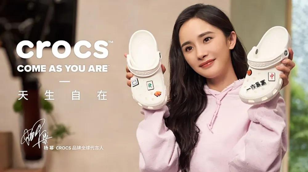 crocs怎么创业,丑小鸭被嫌弃的时候怎么做的