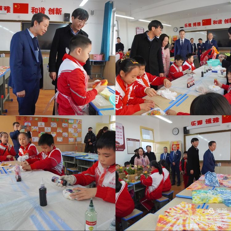 两项督导评估工作推进会领导讲话,督导评估促发展