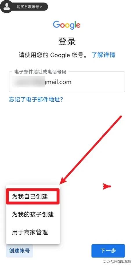 gmail邮箱申请教程手机号验证,gmail邮箱申请电话号码用不了
