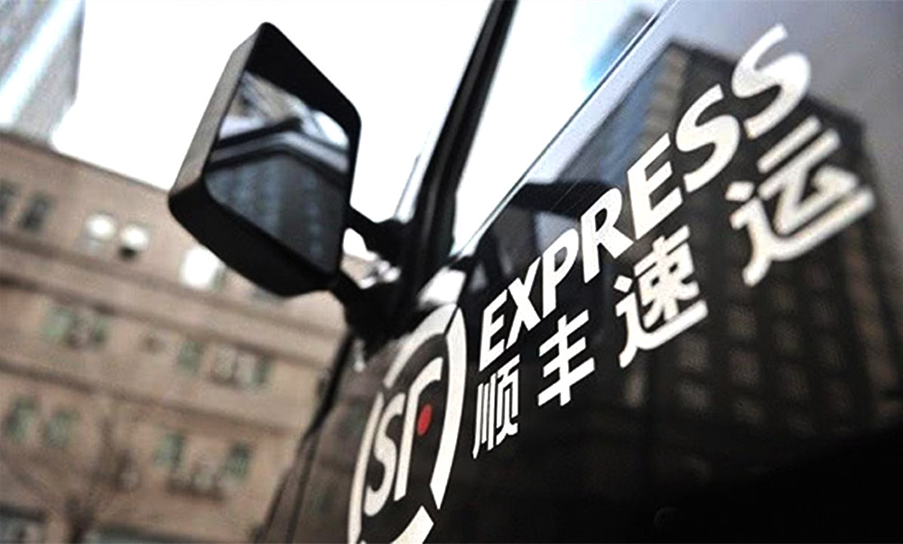 为顺丰设计新logo获顺丰官方点赞,顺丰快递logo变化