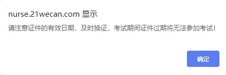 护考七天如何提分,护考解题技巧和方法