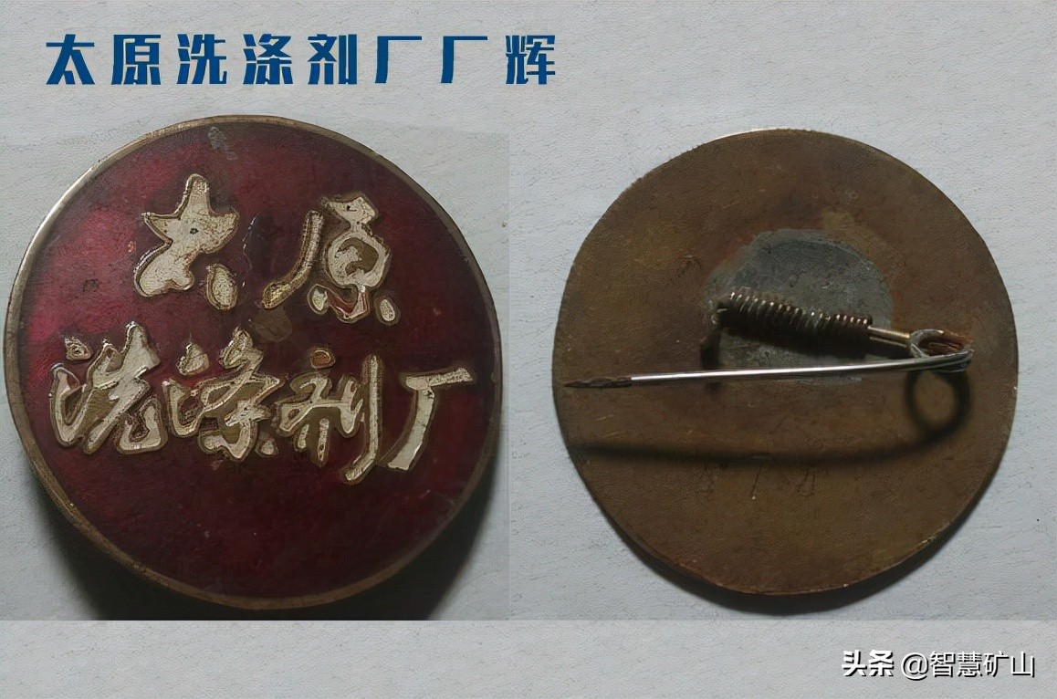 曾经的山西品牌,山西曾经的知名品牌