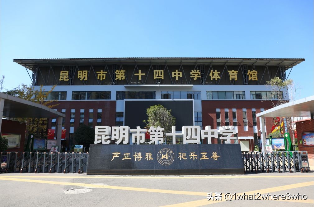 昆明十大教育机构排名,昆明优质民办学校