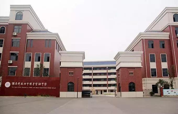 附中博才哪个校区最好,揭秘神秘高校之西安科技大学