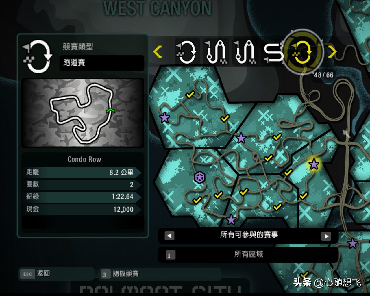 极品飞车10生涯解锁3级车,极品飞车10最后一关攻略