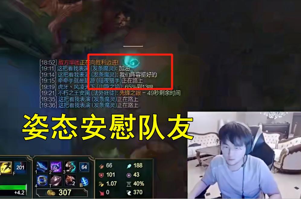 峡谷之巅可怕之处,lpl全球总决赛lng打t1姿态