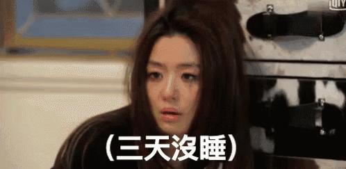 消除黑眼圈的十种食物,对抗皱纹黑眼圈的保健品