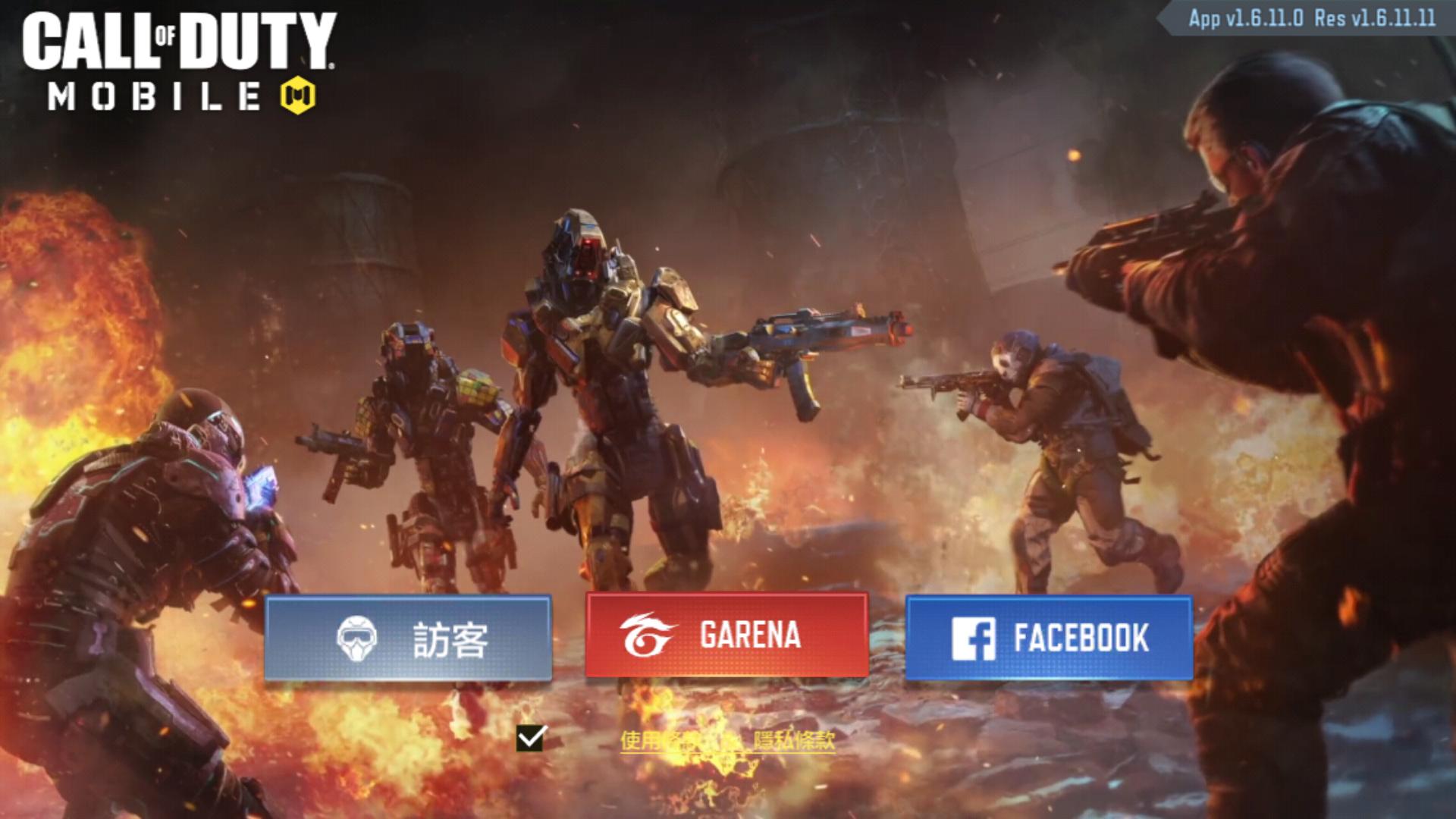 使命召唤手游授权码错误怎么解决,使命召唤手游登录了验证码怎么弄