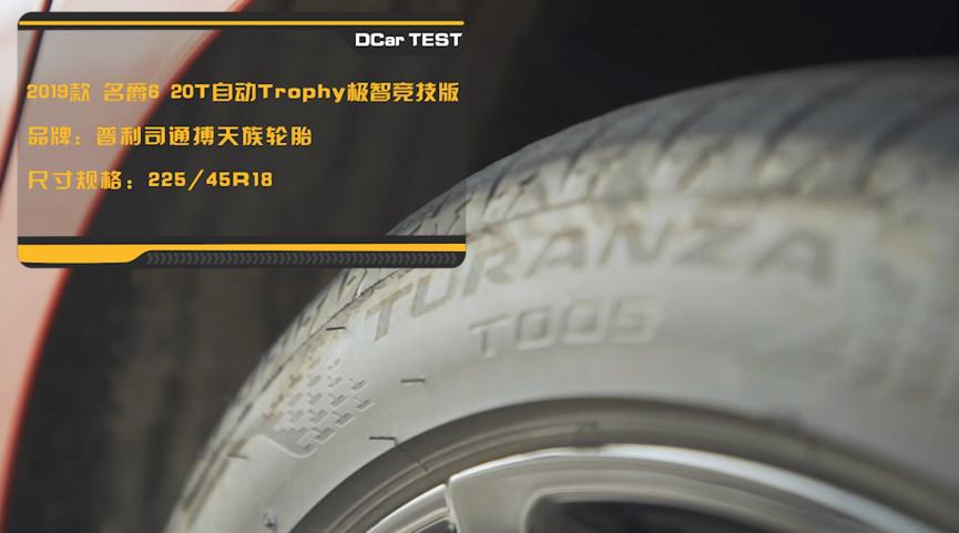 名爵6测评自动驾驶,名爵6竞技版深度评测视频
