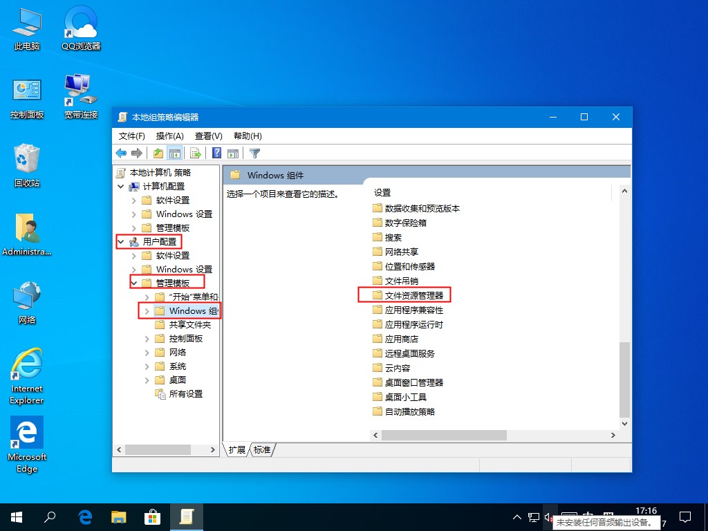 windows10快捷键模式怎么关,windows10快捷键不能用怎么办