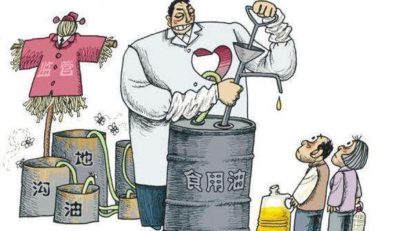 黑心商贩使用地沟油,黑心商贩发现地沟油