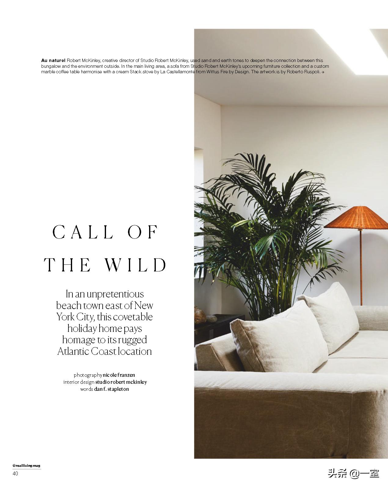 设计必看杂志,设计师必读