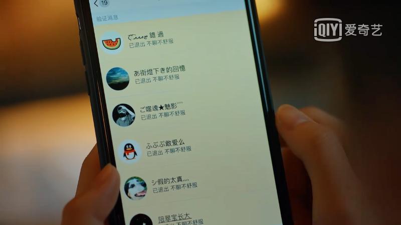 二十不惑2剧情介绍 (二十不惑1剧集合集)