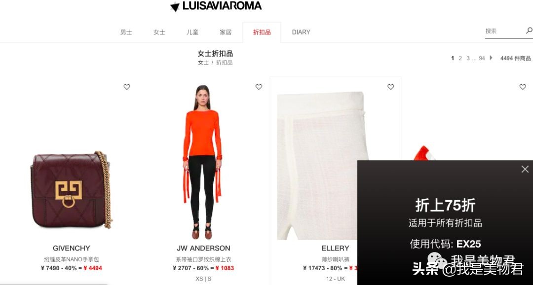 可直邮海外购物网站有哪些,海外购物直邮中国