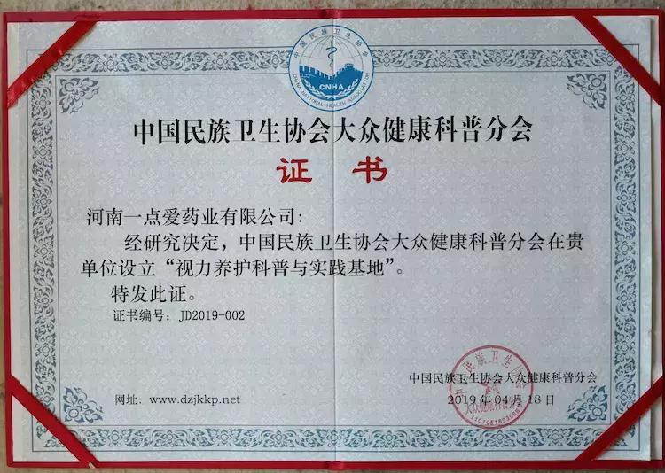 大众健康护理,大众健康报科普