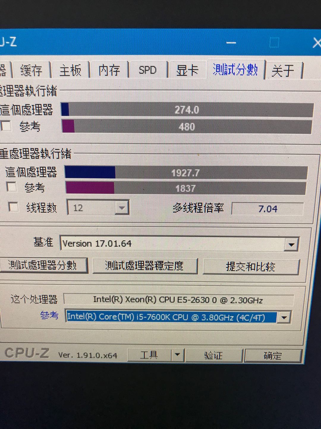 淘宝500元的手机拆机,英特尔e5处理器到底怎么样