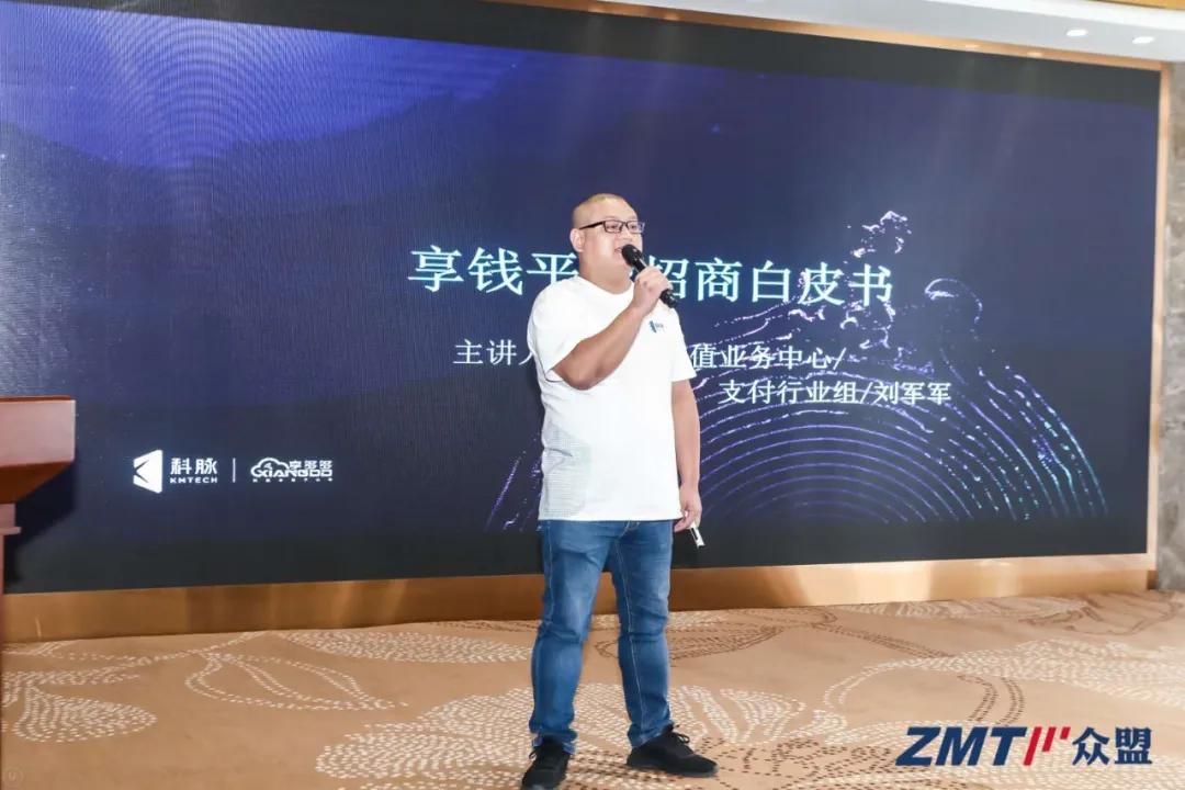 乘风破浪,携手同行2020全国商业IT服务转型巡回会再创新高