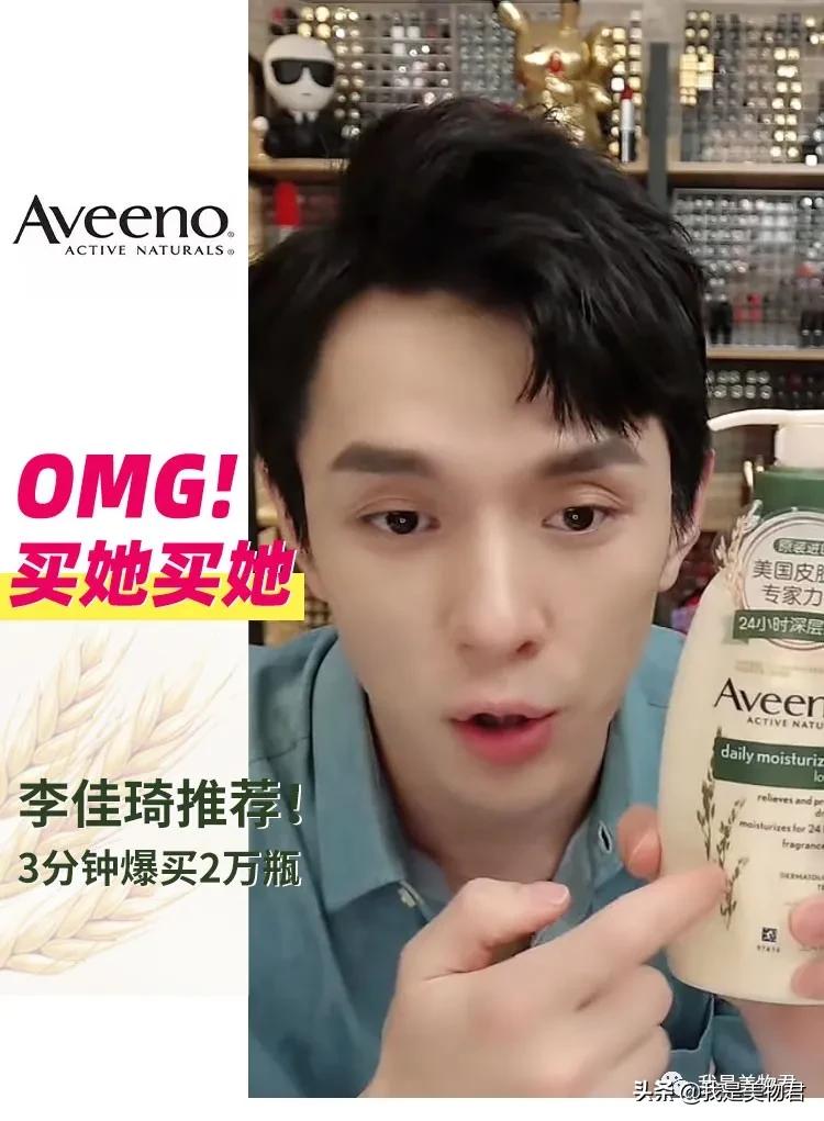 用完滑溜不油腻的身体乳,用了身体乳皮肤变差