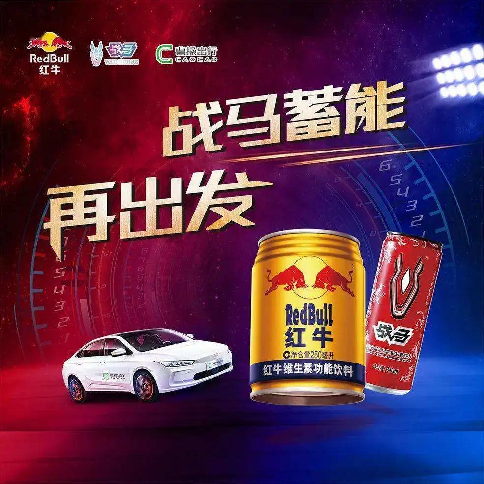 红牛走下坡路,红牛销量下滑