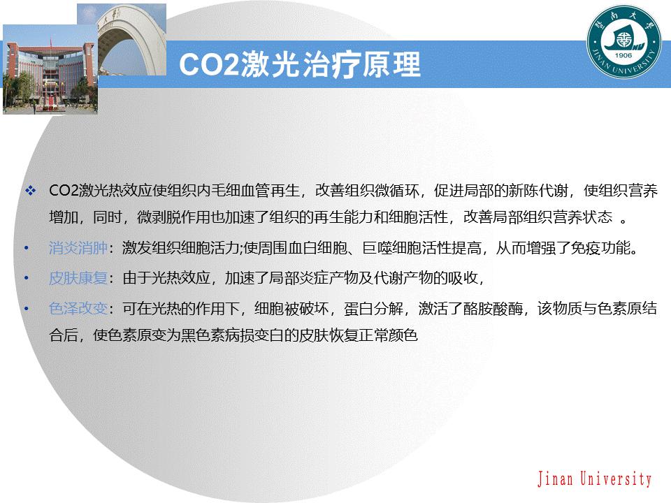 外阴白斑怎么治疗可以激光治疗吗,外阴白斑怎么治疗大概花多少钱