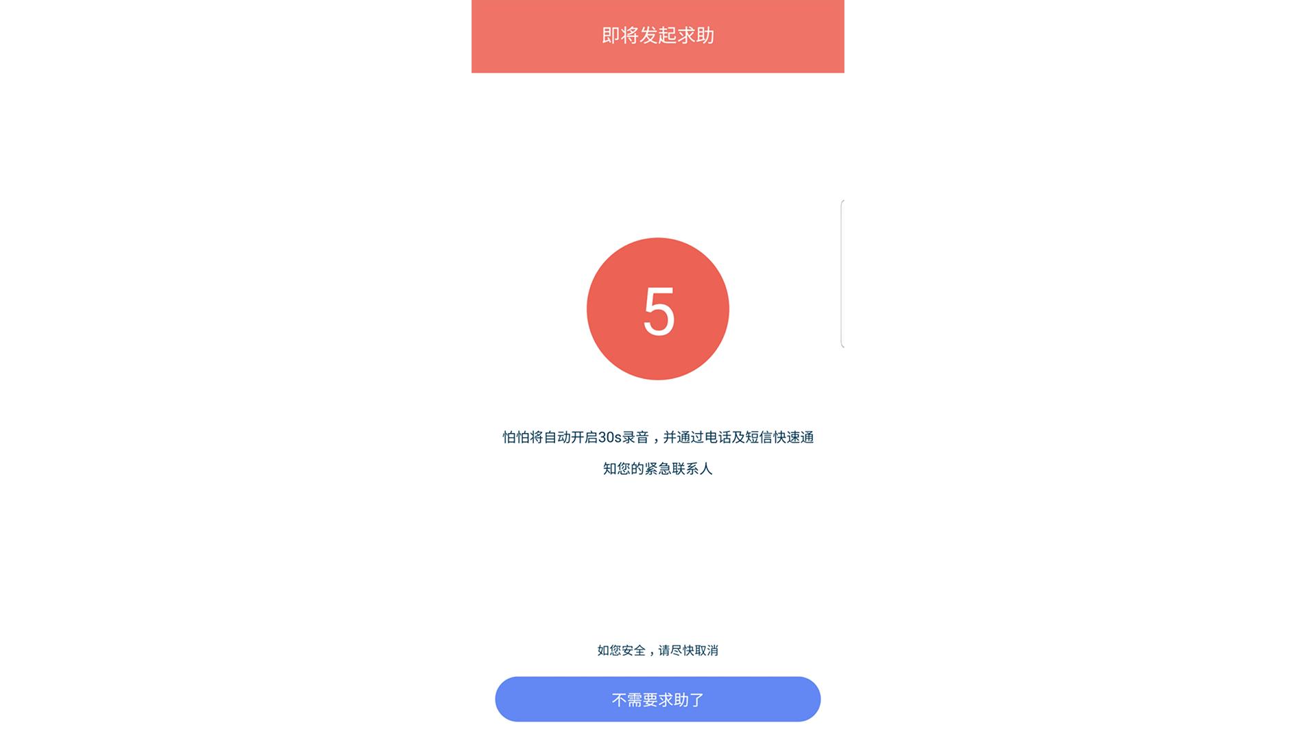 在北京最繁华的地方险些被性侵，女性还能怎么防身？