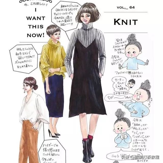 时尚穿搭手绘服装设计,纯手绘服装搭配设计稿