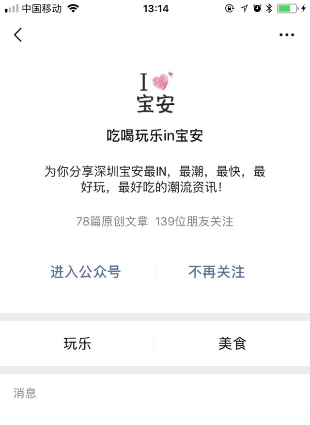 深圳宝安室外游泳池推荐,深圳游泳池场地推荐