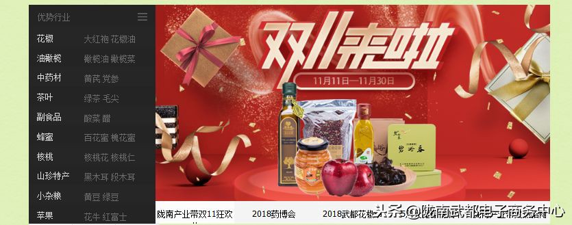 双十一电商活动截止日期,双十一电商提前筹备活动