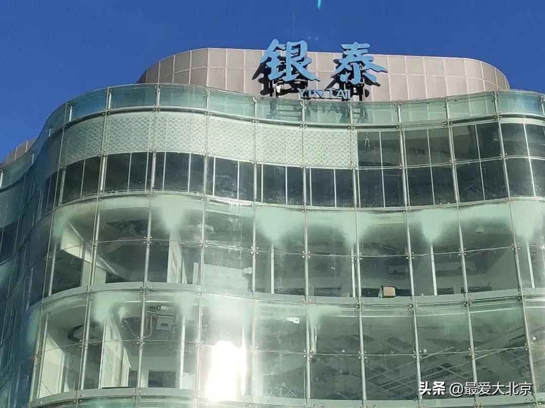 王府井流逝的记忆,记忆中的北京王府井