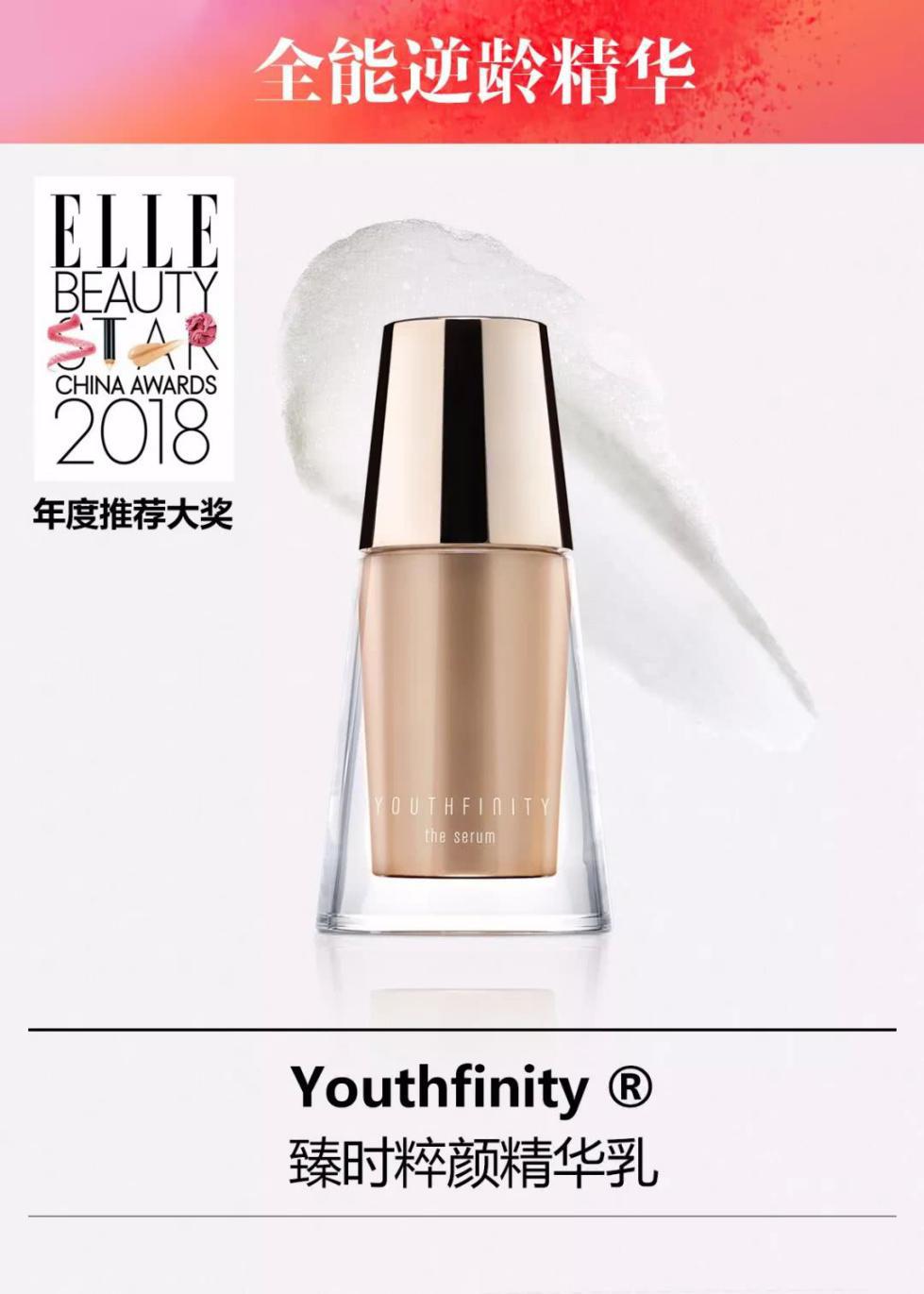 玫琳凯美妆,玫琳凯美妆用品水和霜