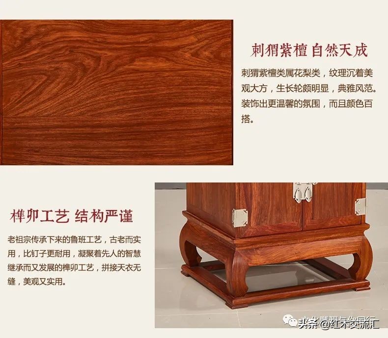 冈比亚刺猬紫檀的辨别,辨别刺猬紫檀和非洲花梨