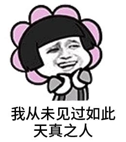 云集品拉19人被判2年,还在发邀请码和链接拉人头的人,怕了吗?