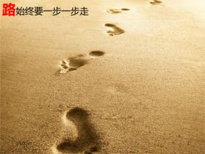 早会励志正能量句子,早会销售励志小故事