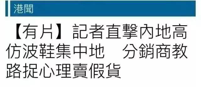 阿迪耐克假鞋最新消息,耐克阿迪为什么会有假鞋